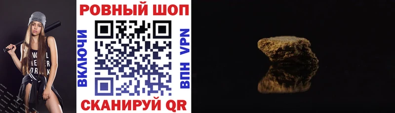 Купить Псилоцибиновые грибы  Кокаин  Альфа ПВП  Амфетамин  Меф  Каннабис  ГАШ  Воскресенск
