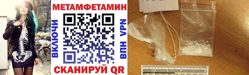 Купить где  Воскресенск  Amphetamine Розовый 