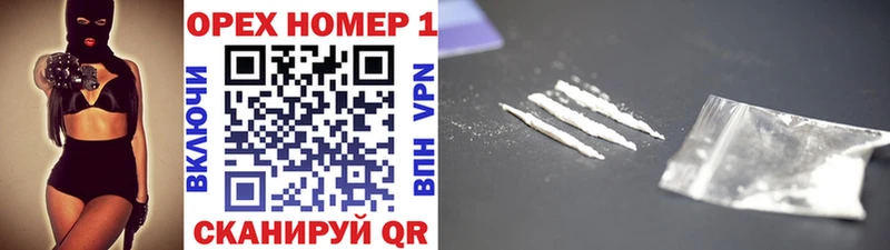 Cocaine Fish Scale  Купить где  Воскресенск 