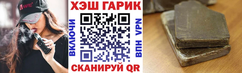 ГАШ Premium  Купить  Воскресенск 