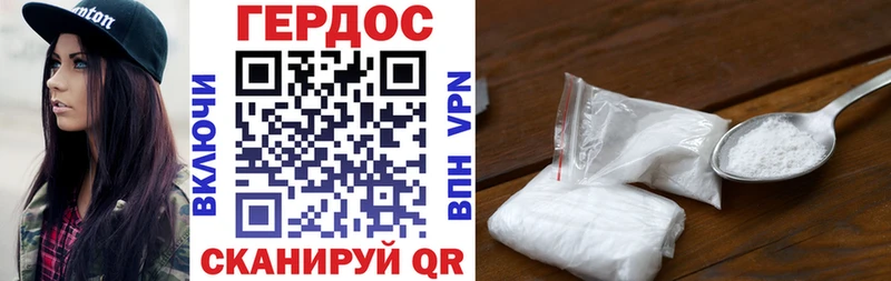 Купить  Воскресенск  Героин VHQ 