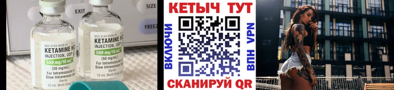Кетамин VHQ  Купить где  Воскресенск 