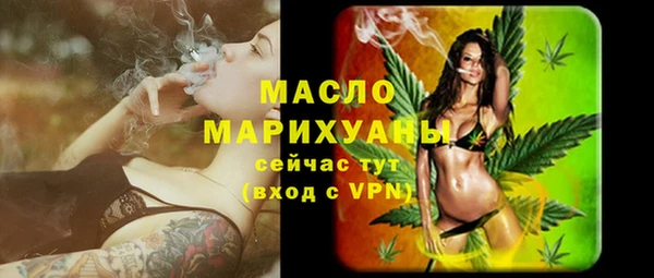 амфетамин Кинешма