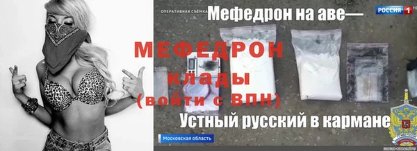 героин Киреевск