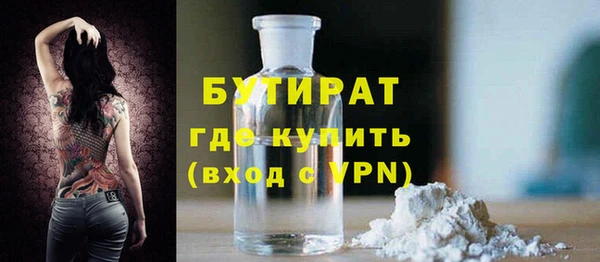 героин Киреевск