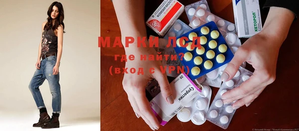 марки nbome Киренск