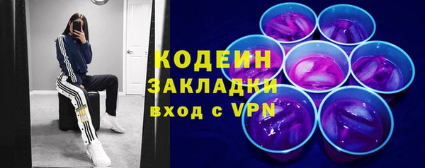 марки nbome Киренск