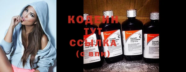 амфетамин Кинешма