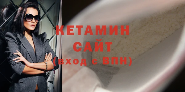 амфетамин Кинешма