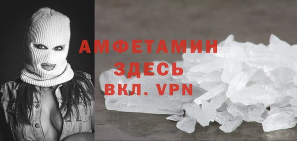амфетамин Кинешма
