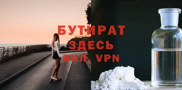 марки nbome Киренск