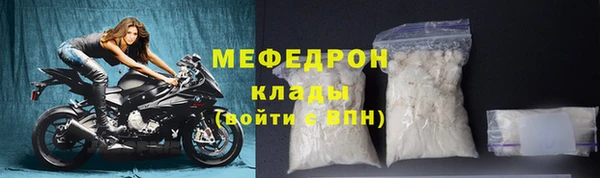 амфетамин Кинешма