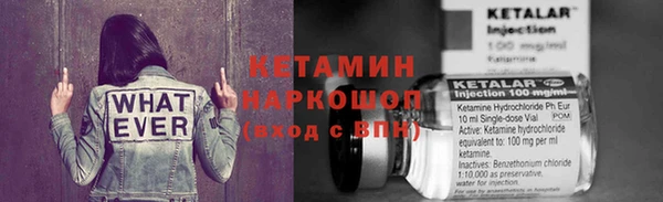 героин Киреевск