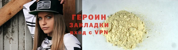 марки nbome Киренск
