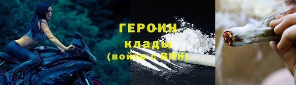 амфетамин Кинешма