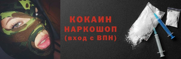 амфетамин Кинешма
