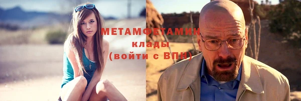 амфетамин Кинешма