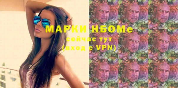 марки nbome Киренск