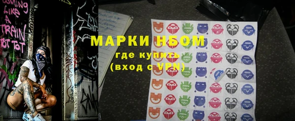 амфетамин Кинешма