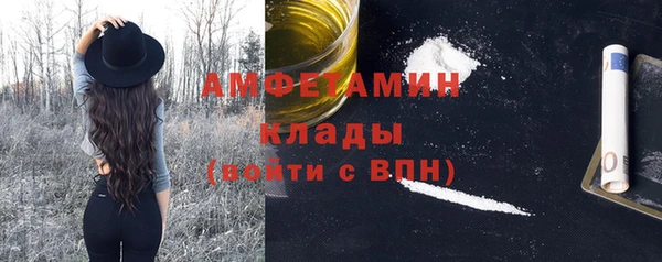 амфетамин Кинешма