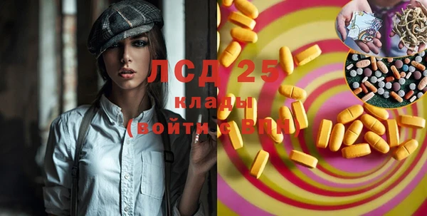 амфетамин Кинешма