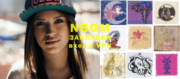 марки nbome Киренск