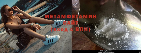 амфетамин Кинешма