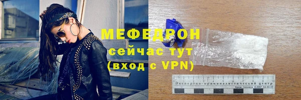 амфетамин Кинешма