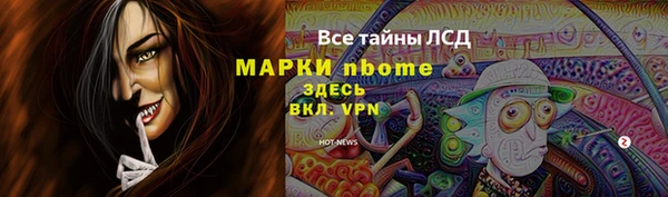 марки nbome Киренск