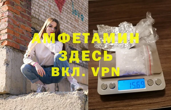 амфетамин Кинешма