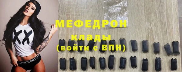 амфетамин Кинешма