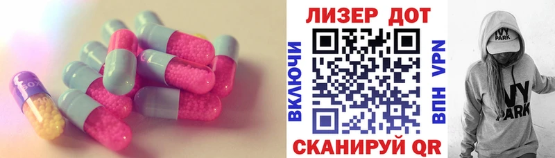 Купить где  Воскресенск  Лсд 25 экстази кислота 
