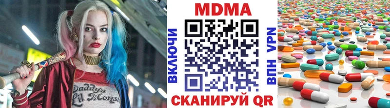 Купить где  Воскресенск  MDMA молли 