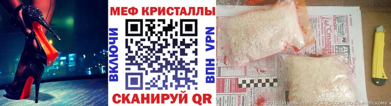 Купить Воскресенск МЕФ VHQ