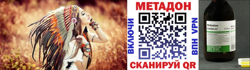 Купить где  Воскресенск  МЕТАДОН VHQ 