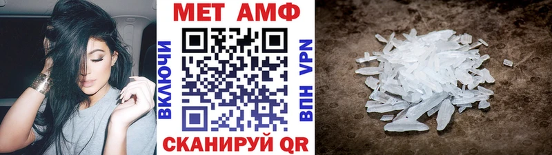 Купить закладки  Воскресенск  МЕТАМФЕТАМИН кристалл 