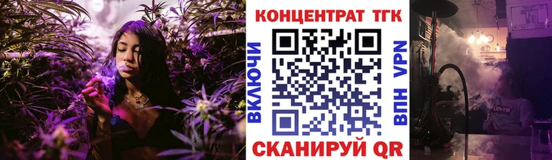 Купить закладки  Воскресенск  ТГК THC oil 