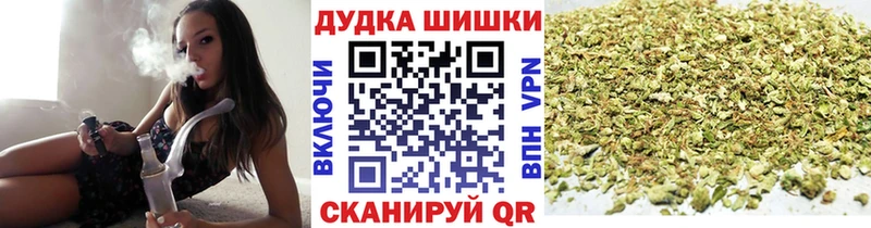 МАРИХУАНА семена  Купить где  Воскресенск 